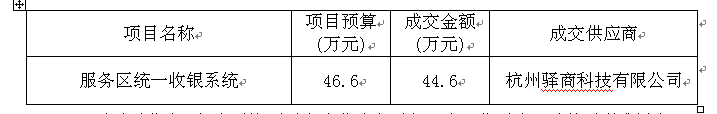 PG电子- PG电子官方网站|电子返水最高平台