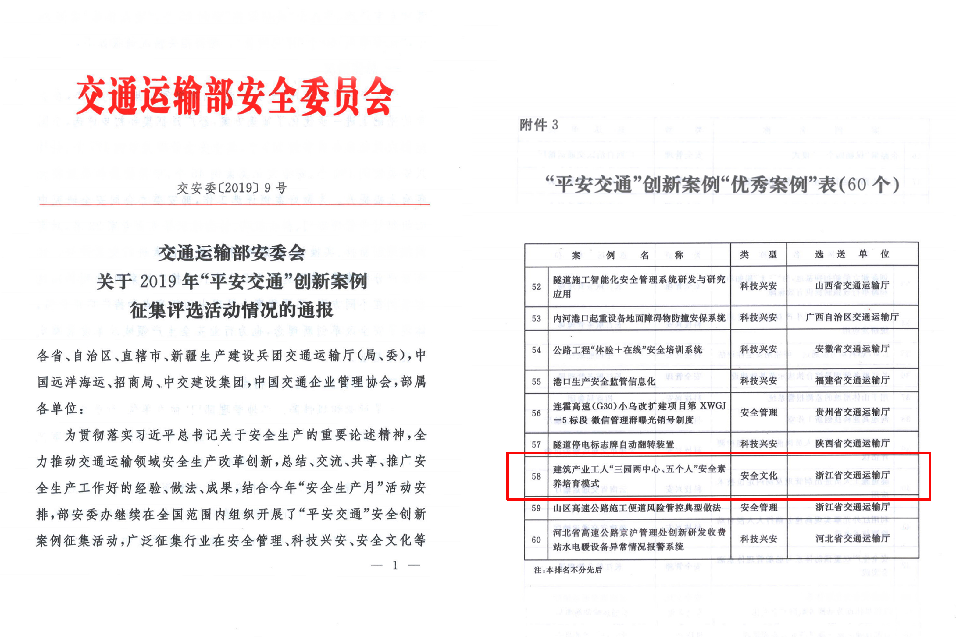 PG电子- PG电子官方网站|电子返水最高平台